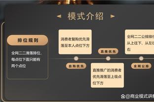 美记：湖人近期一直在谈穆雷和布朗 洛杉矶被穆雷视为首选目的地